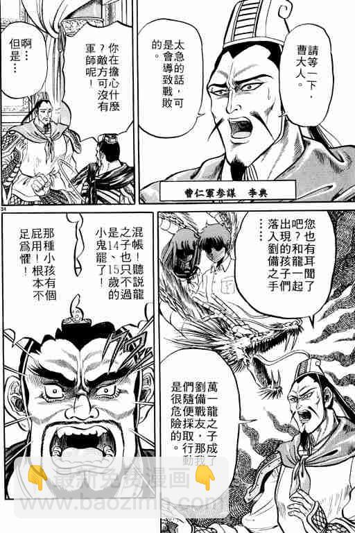第1卷113