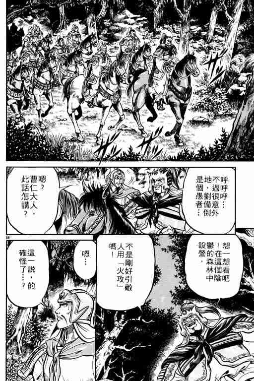 第1卷117