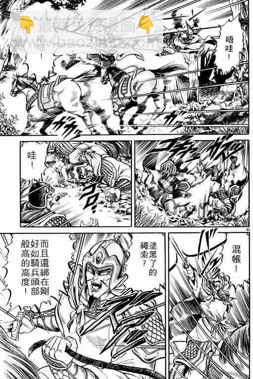 第1卷124