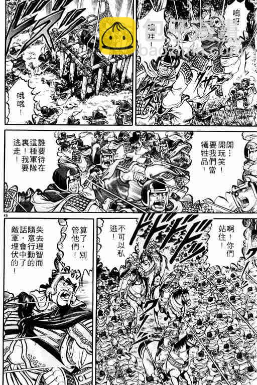 第1卷127