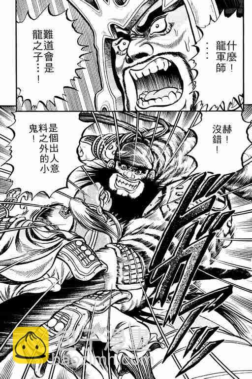 第1卷130