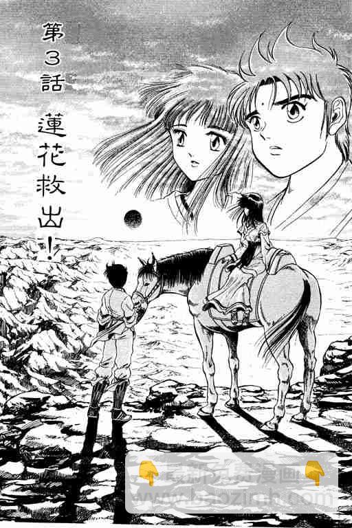 第1卷140