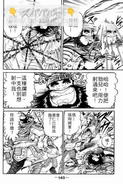 第1卷147