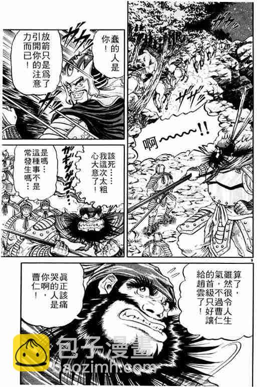 第1卷148