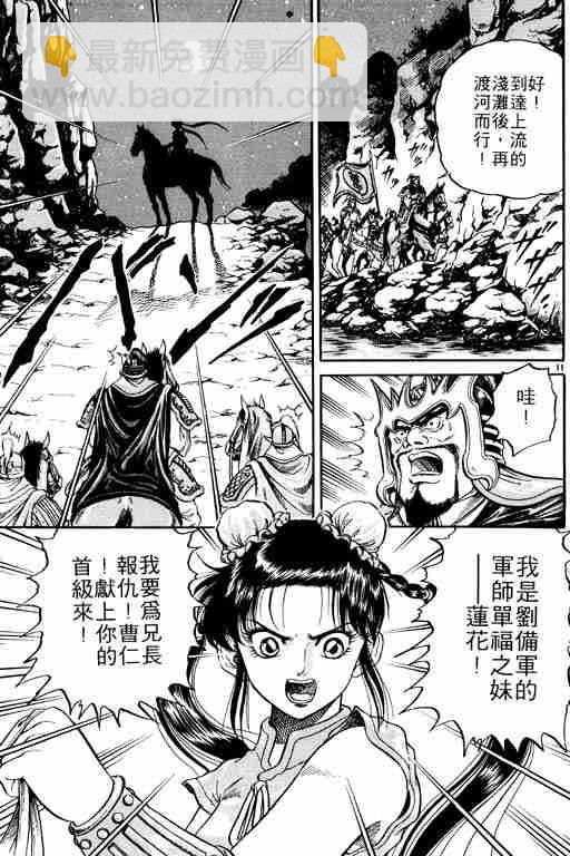 第1卷150