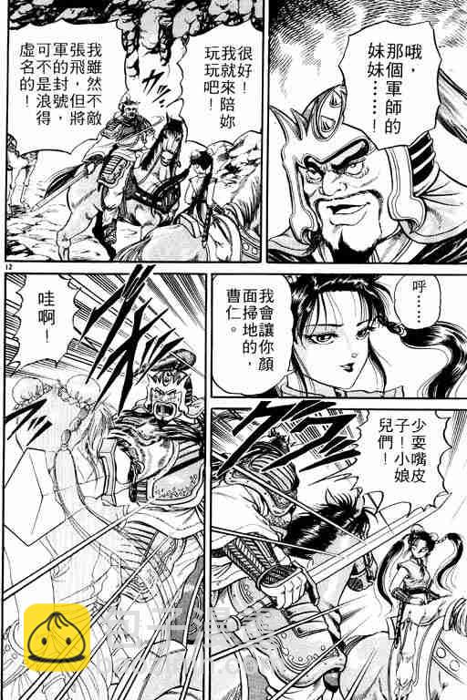 第1卷151