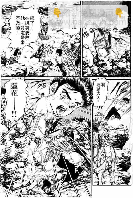 第1卷162