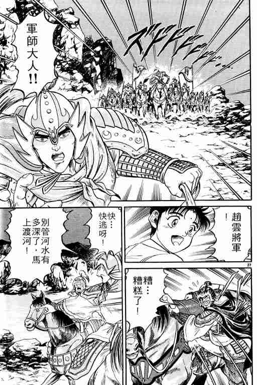 第1卷169