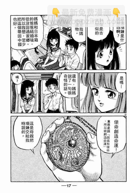 第1卷17