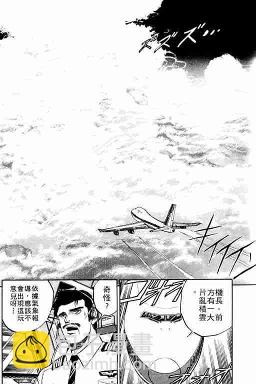 第1卷18