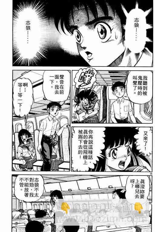 第1卷19
