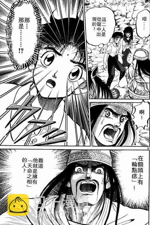 第1卷41