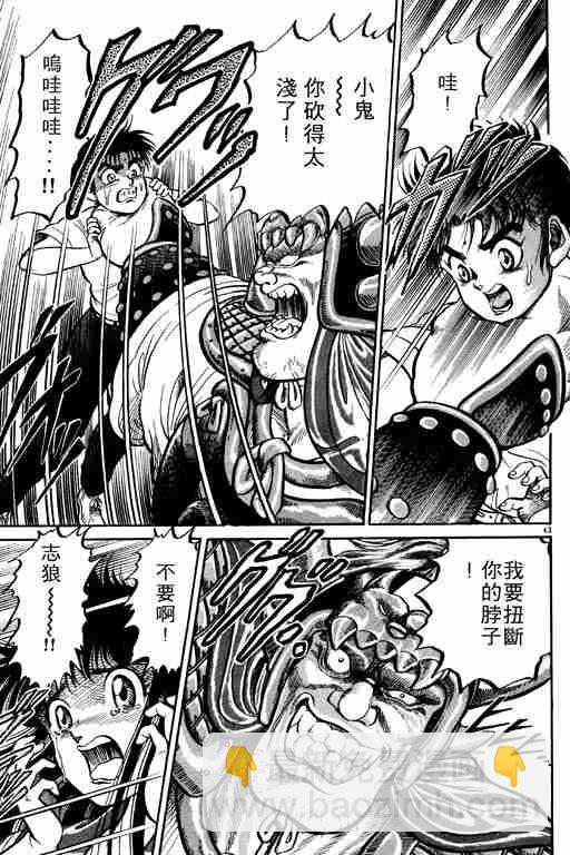 第1卷51