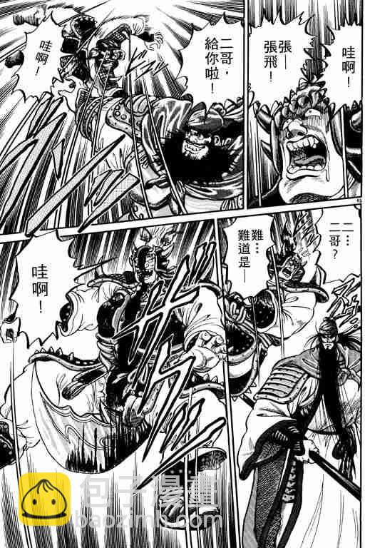 第1卷53