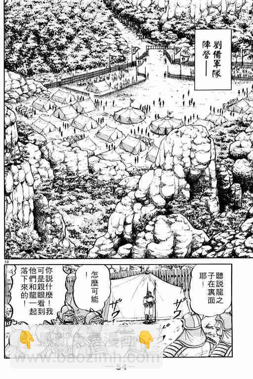 第1卷58