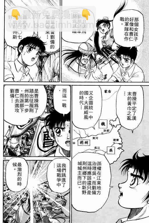 第1卷60