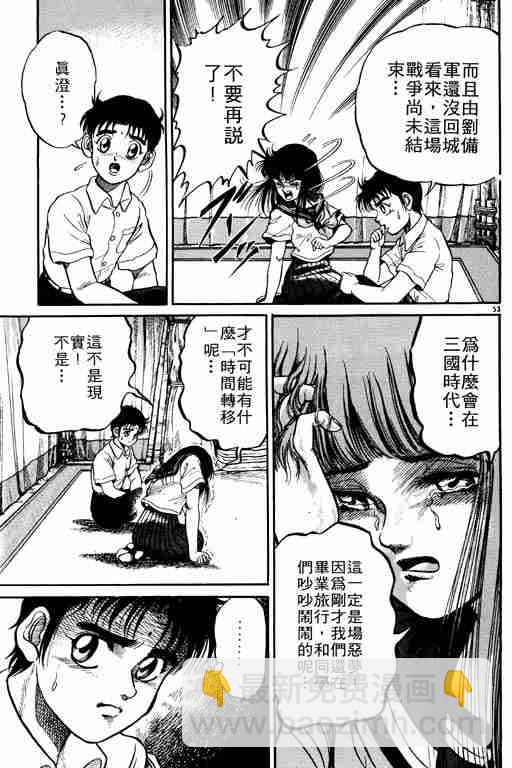 第1卷61
