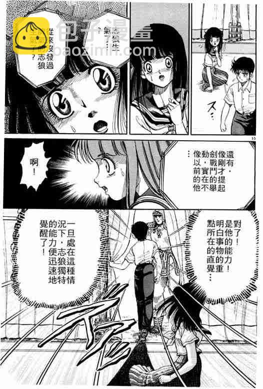 第1卷62