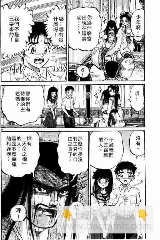 第1卷71