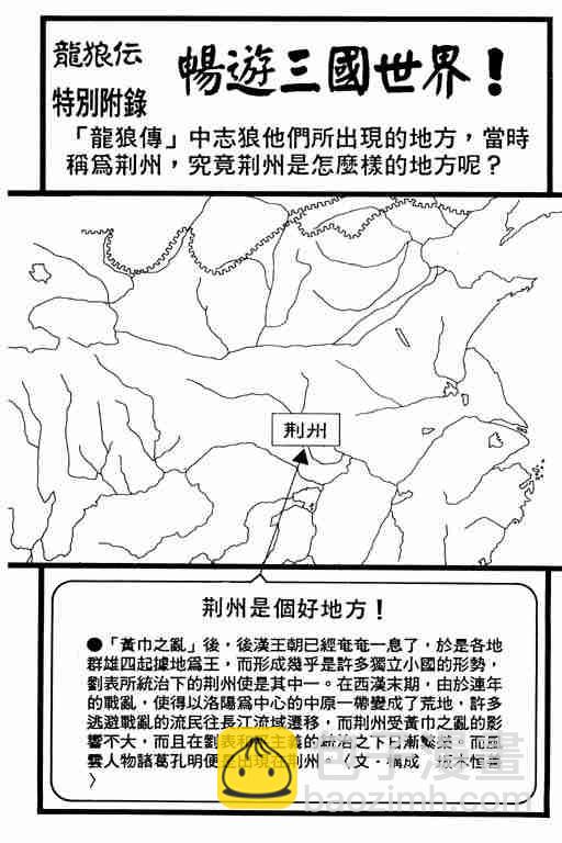 第1卷74