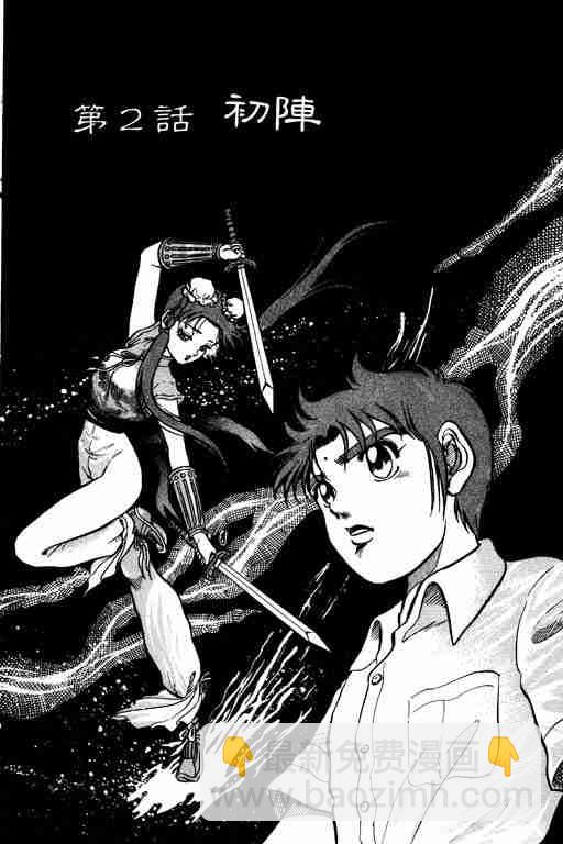 第1卷76