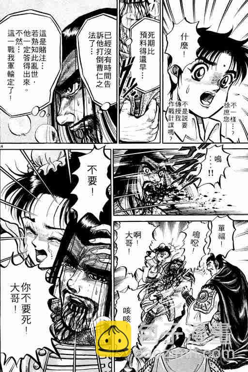 第1卷89