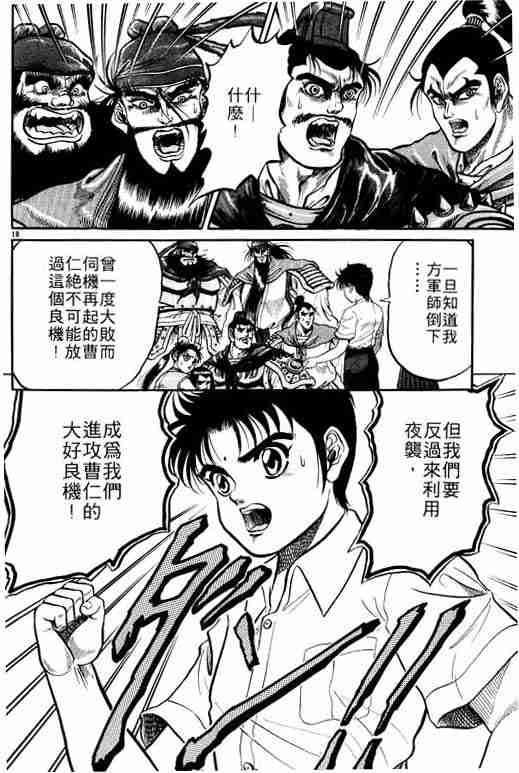 第1卷93