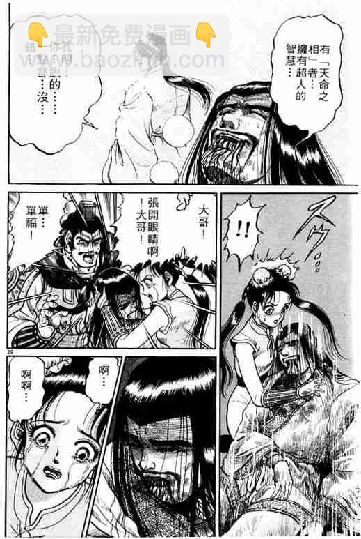 第1卷95
