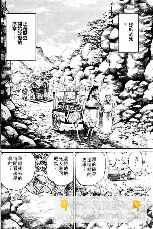 第1卷97