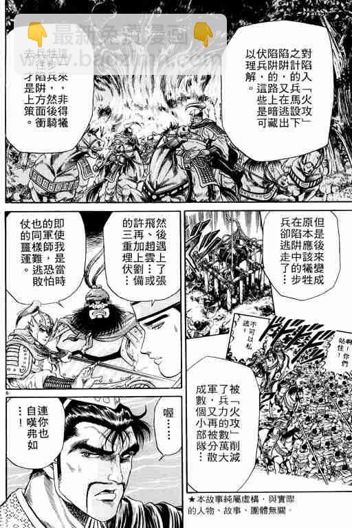 第2卷10