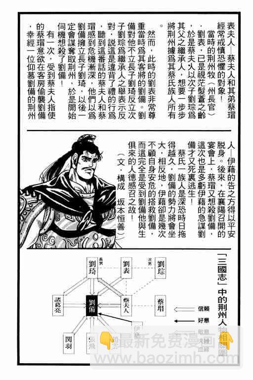 第2卷100