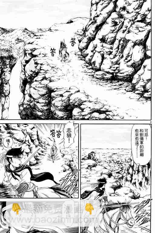 第2卷108