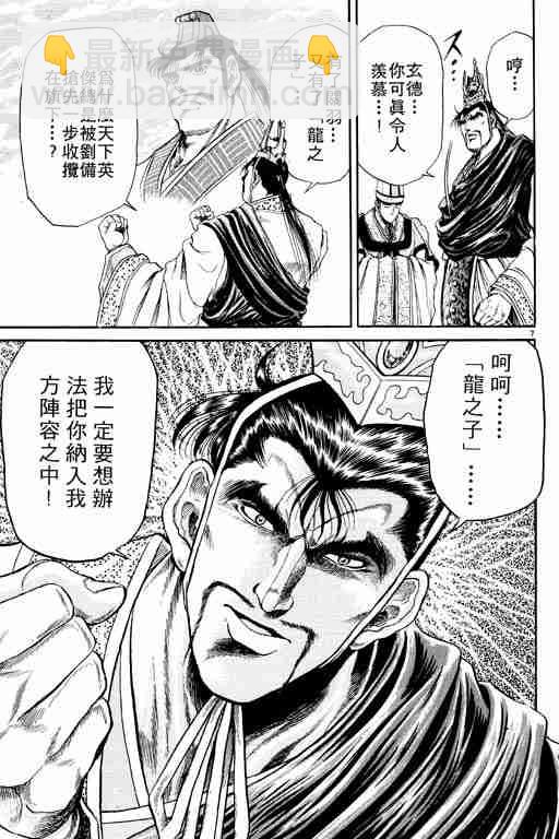 第2卷11