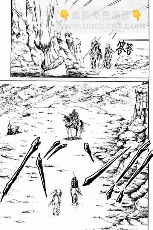第2卷110