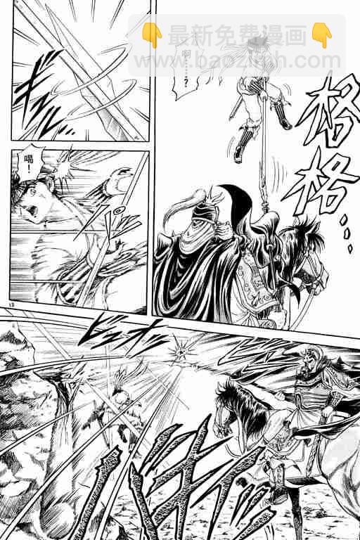 第2卷116