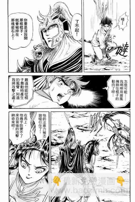 第2卷118