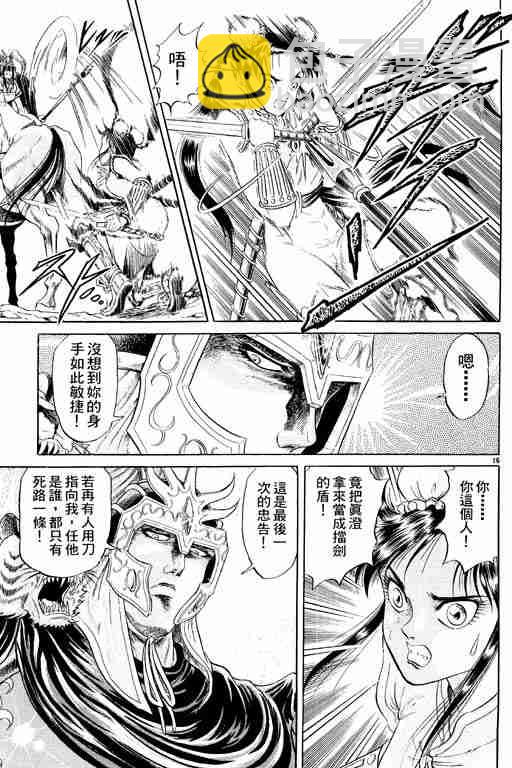第2卷120