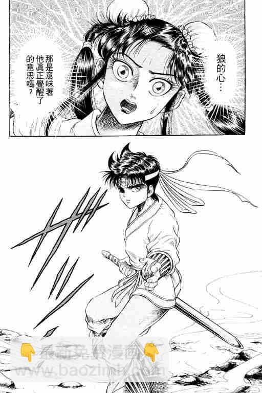第2卷125