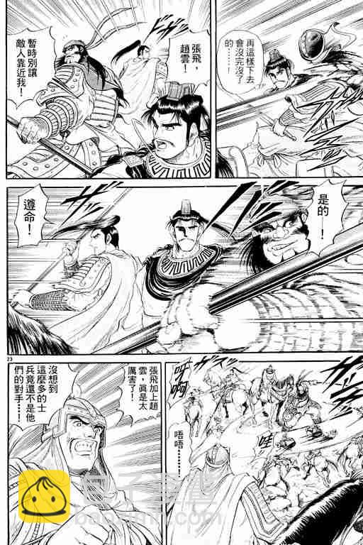 第2卷127