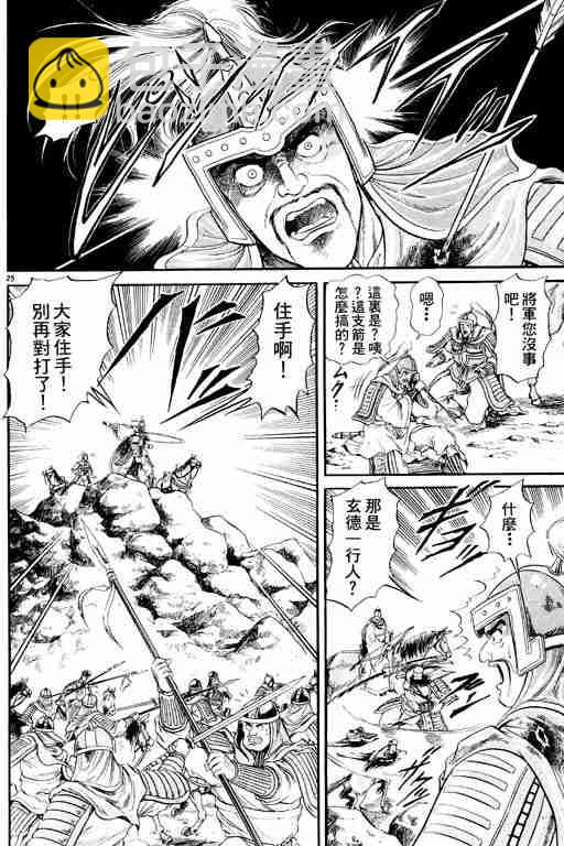 第2卷129