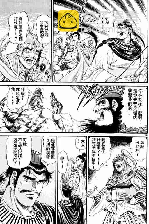 第2卷130