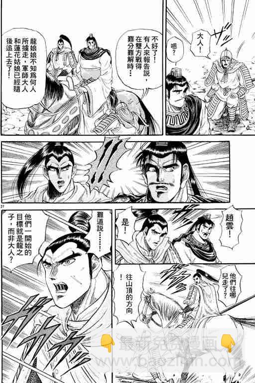 第2卷131