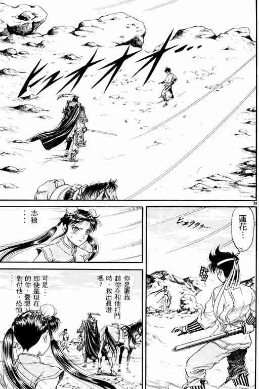 第2卷132