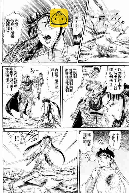 第2卷137
