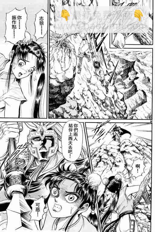 第2卷140