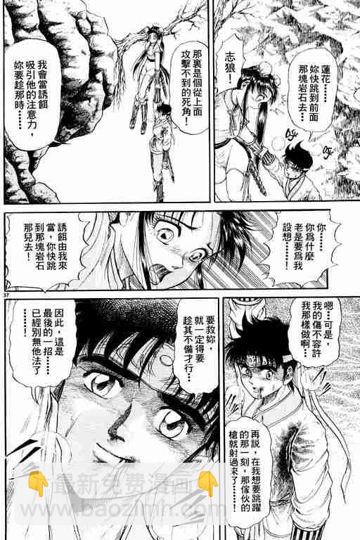 第2卷141