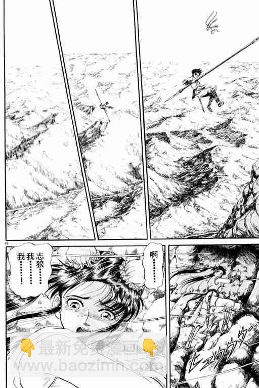 第2卷145