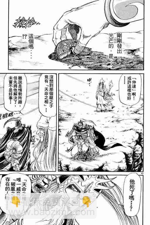第2卷146