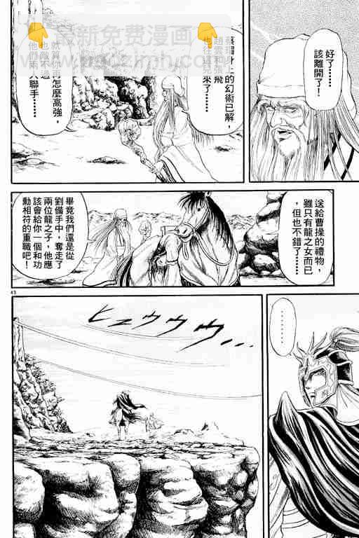 第2卷147