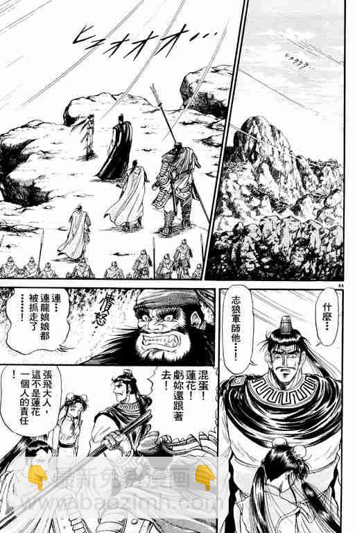 第2卷148